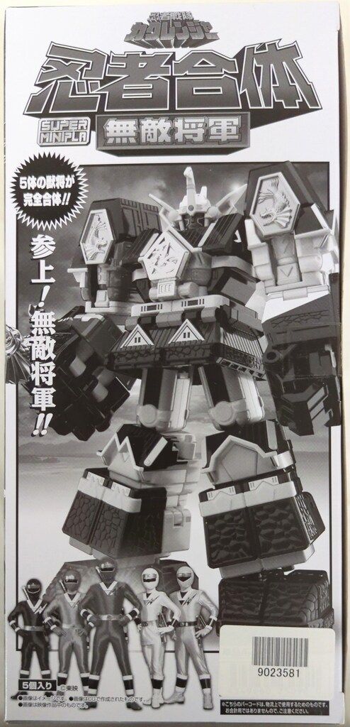 バンダイナムコ スーパーミニプラ 忍者合体 無敵将軍 忍者戦隊カクレンジャー 全5種セット 忍者合体 無敵将軍 再販版
