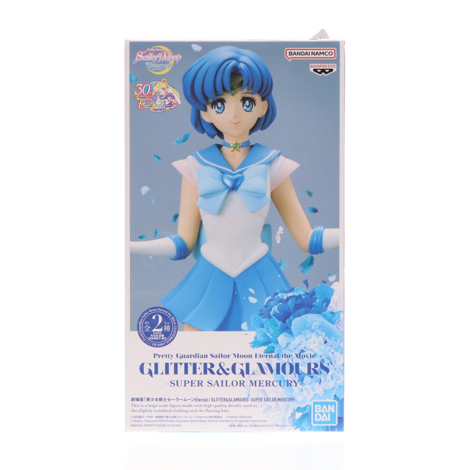 スーパーセーラーマーキュリー A(通常カラー) 劇場版「美少女