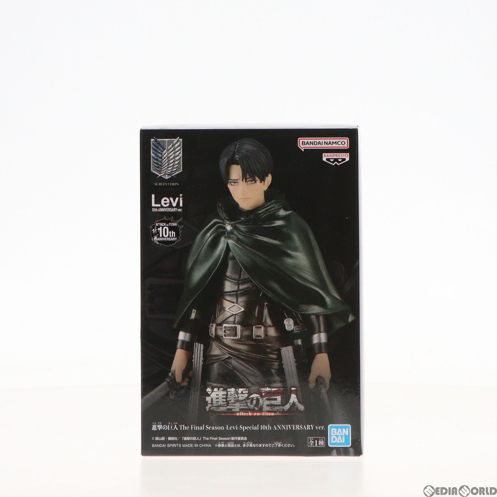 進撃の巨人 中古フィギュア 進撃の巨人 プライズフィギュア