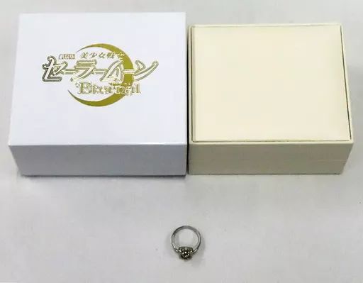 銀製品・指輪・アクセサリー(キャラクター)　ルナ リング シルバー 9号 「劇場版 美少女戦士セーラームーンEternal」 Loppi・HMV限定 中古】銀製品・指輪・アクセサリー(キャラクター) ルナ リング