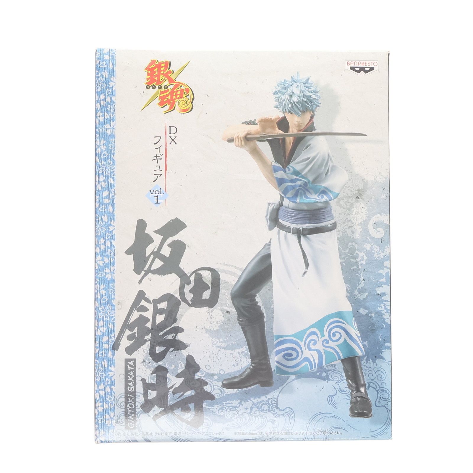 坂田銀時(さかたぎんとき) 銀魂 DXフィギュア vol.1 プライズ(47775