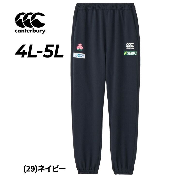 楽天市場】ラグビー 日本代表 パンツの通販 【新品未使用】ラグビー