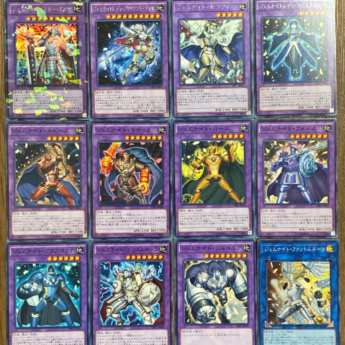 遊戯王　ジェムナイト　構築用　デッキパーツ　融合　エクストラ