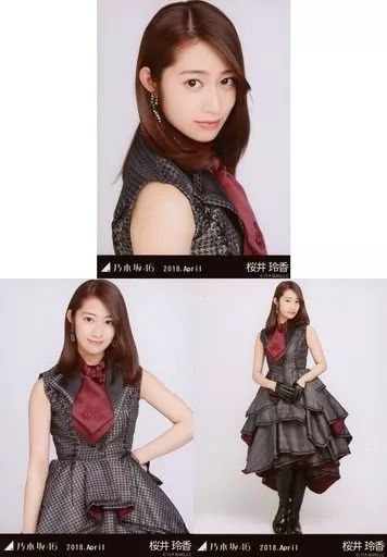 乃木坂46 桜井玲香 生写真 まとめ売り Amazon.co.jp: 乃木坂46 桜井玲香 夜明けまで強がらなくてもいい