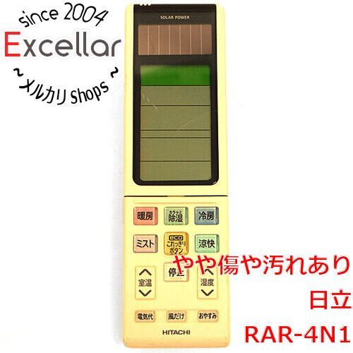 bn:6] HITACHI エアコンリモコン RAR-4N1 本体いたみ - 家電・PCパーツ