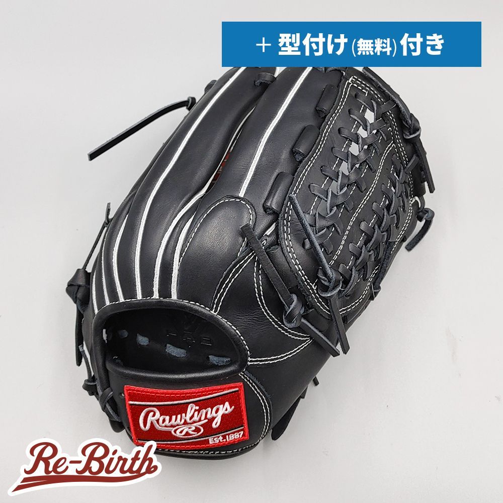 新品】 ローリングス 軟式グローブ / オールラウンド用 無料型付け