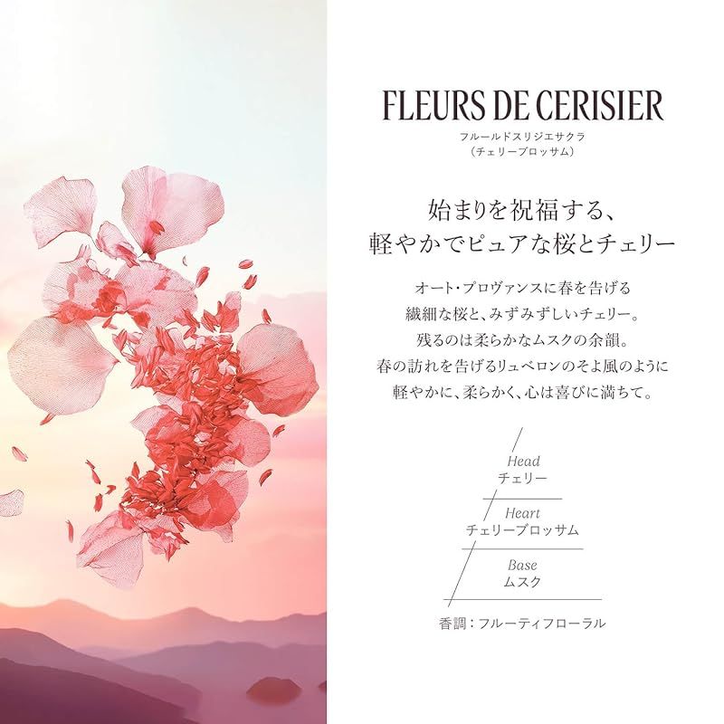 ロクシタン L OCCITANE ミニシャワージェルセット ミニサイズのボディソープ4種 ギフトセット 誕生日 女性 男性 メンズ 人気 ギフト プレゼント