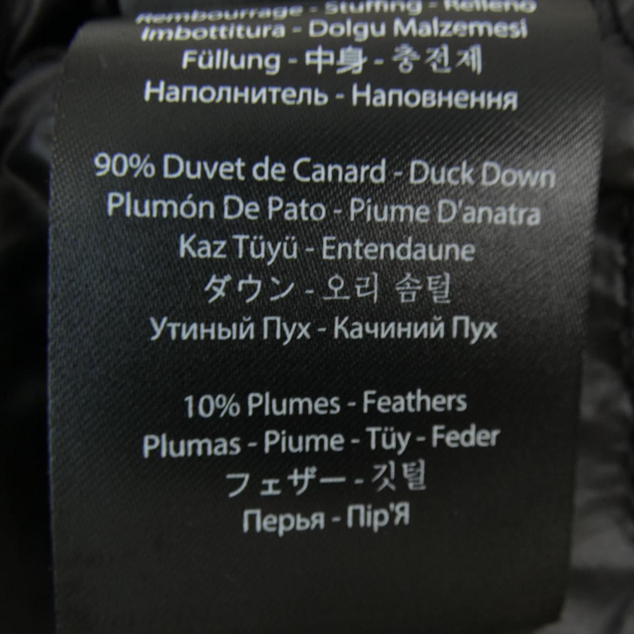 ダウンジャケット