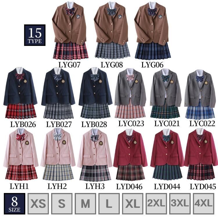 中学生