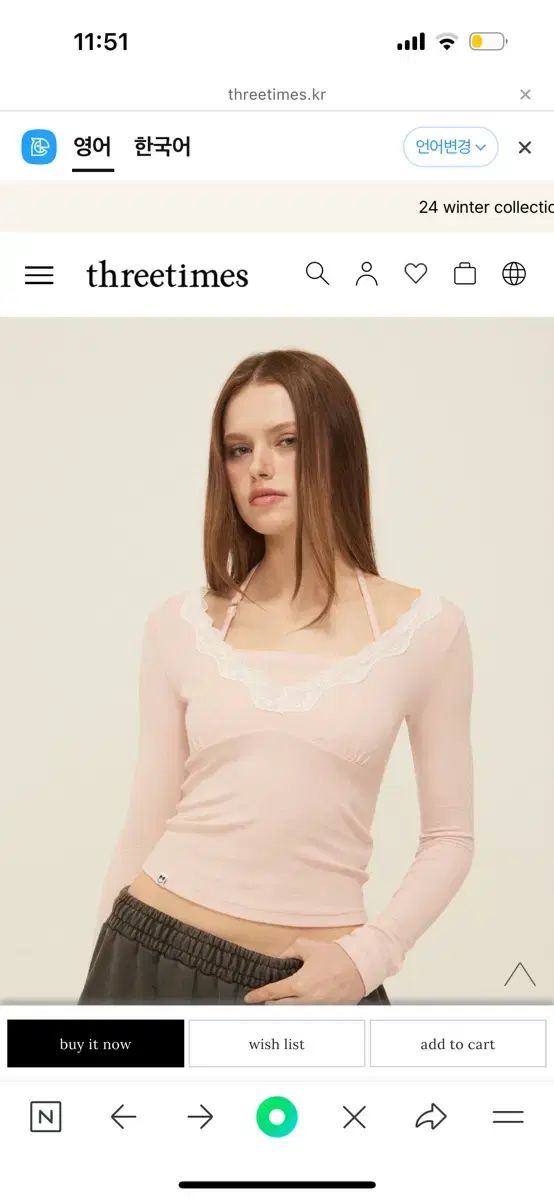 threetimes スリータイムズ アイブ レイ 着用|ラズベリートップ