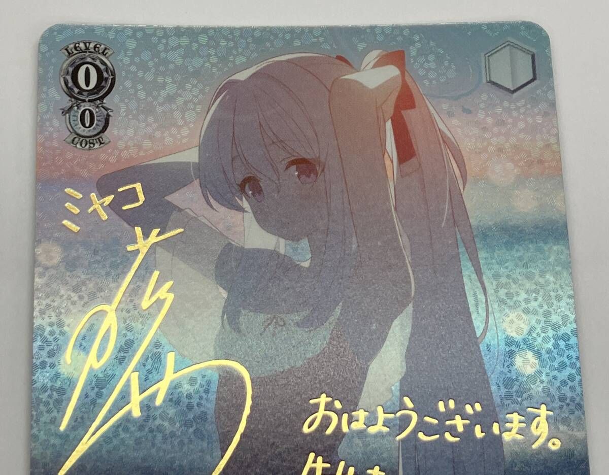 メルカリ ヴァイスシュヴァルツ 月雪ミヤコ(水着) SP BAV⁄W112-038SP 