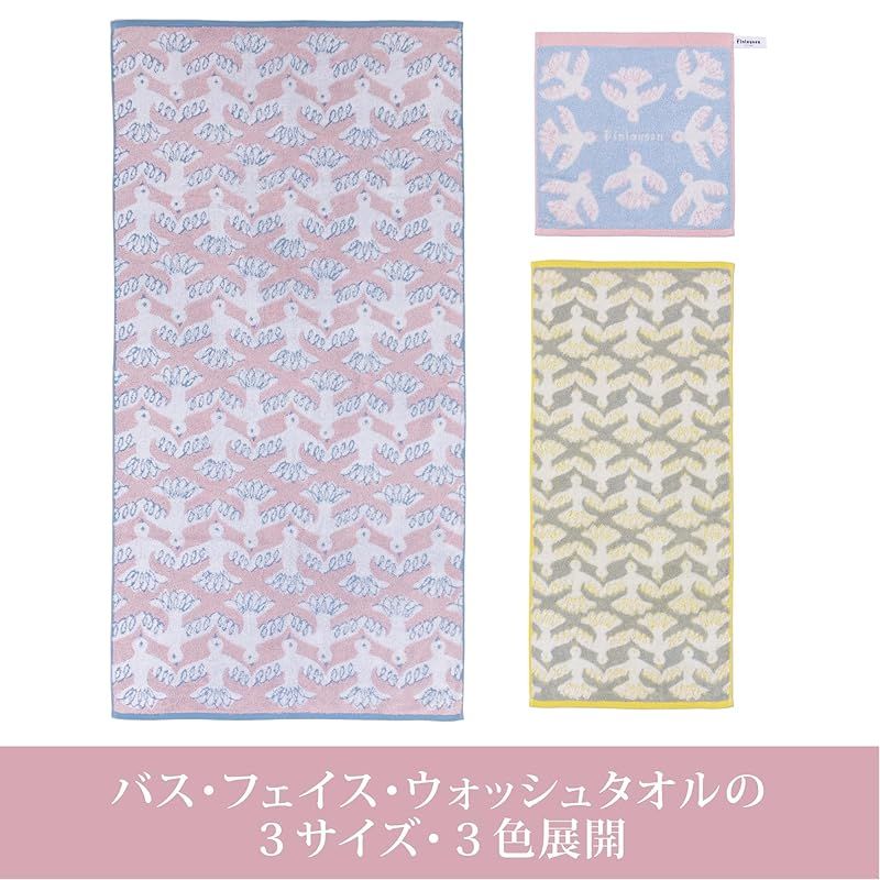 PINK HOUSE バスタオル ウサギとイチゴ柄 PINK HOUSE バスタオル