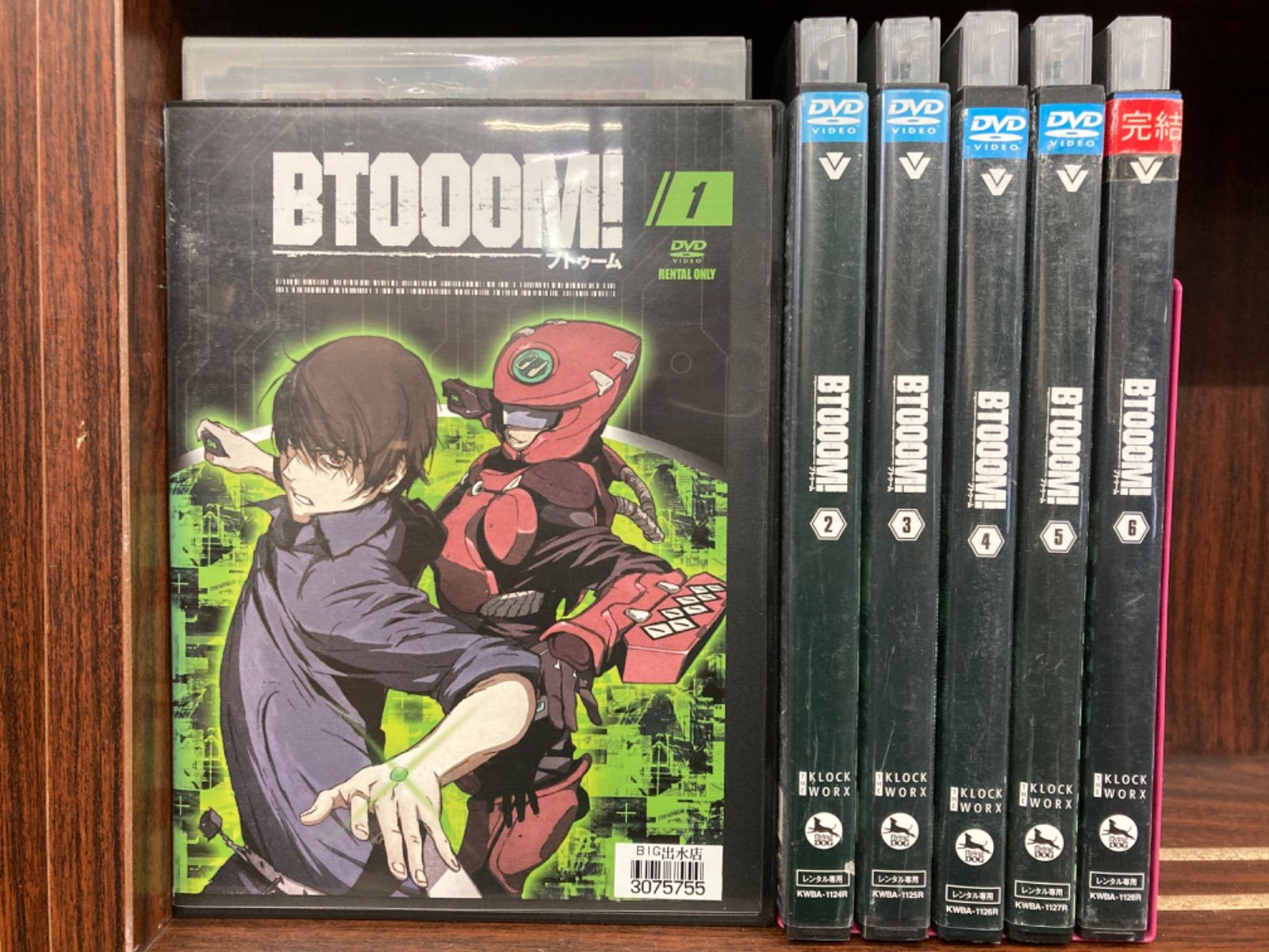 BTOOOM！ ブトゥーム【1〜6巻】セット C-16 - エスティファイ