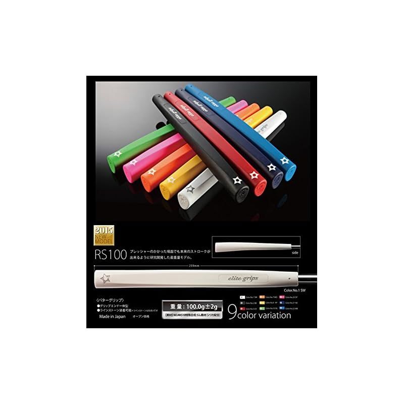 elite grips パターグリップ RS100DP ディープピンク 6点 elite grips パターグリップ RS100DP ディープピンク 6点（楽天