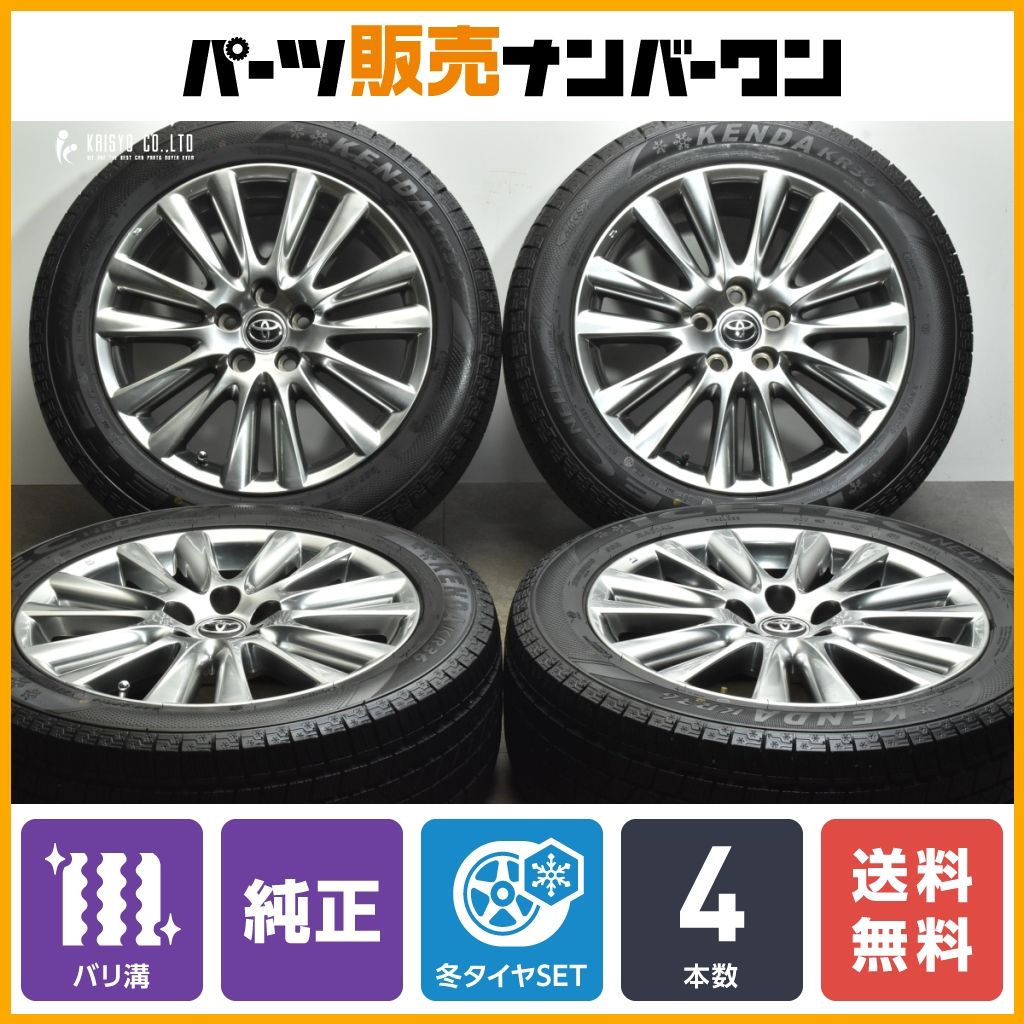 ⭐︎たっ君⭐︎です。他の方は購入できません60ハリアー 純正 4本 18インチ バリ溝】トヨタ 60 ハリアー プレミアム 純正 18in 7.5J +45