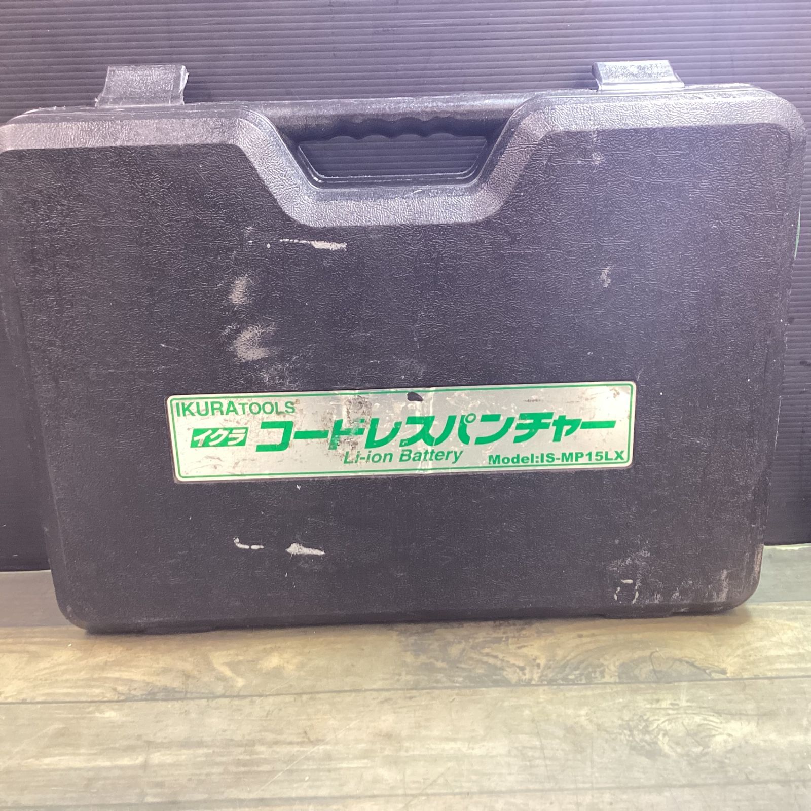 育良精機 IKURA