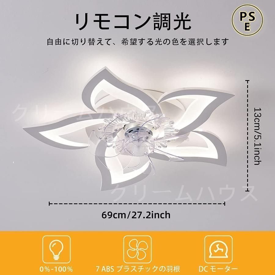 照明器具 天井照明 10畳 シーリングファンライト 薄型」の人気商品一覧