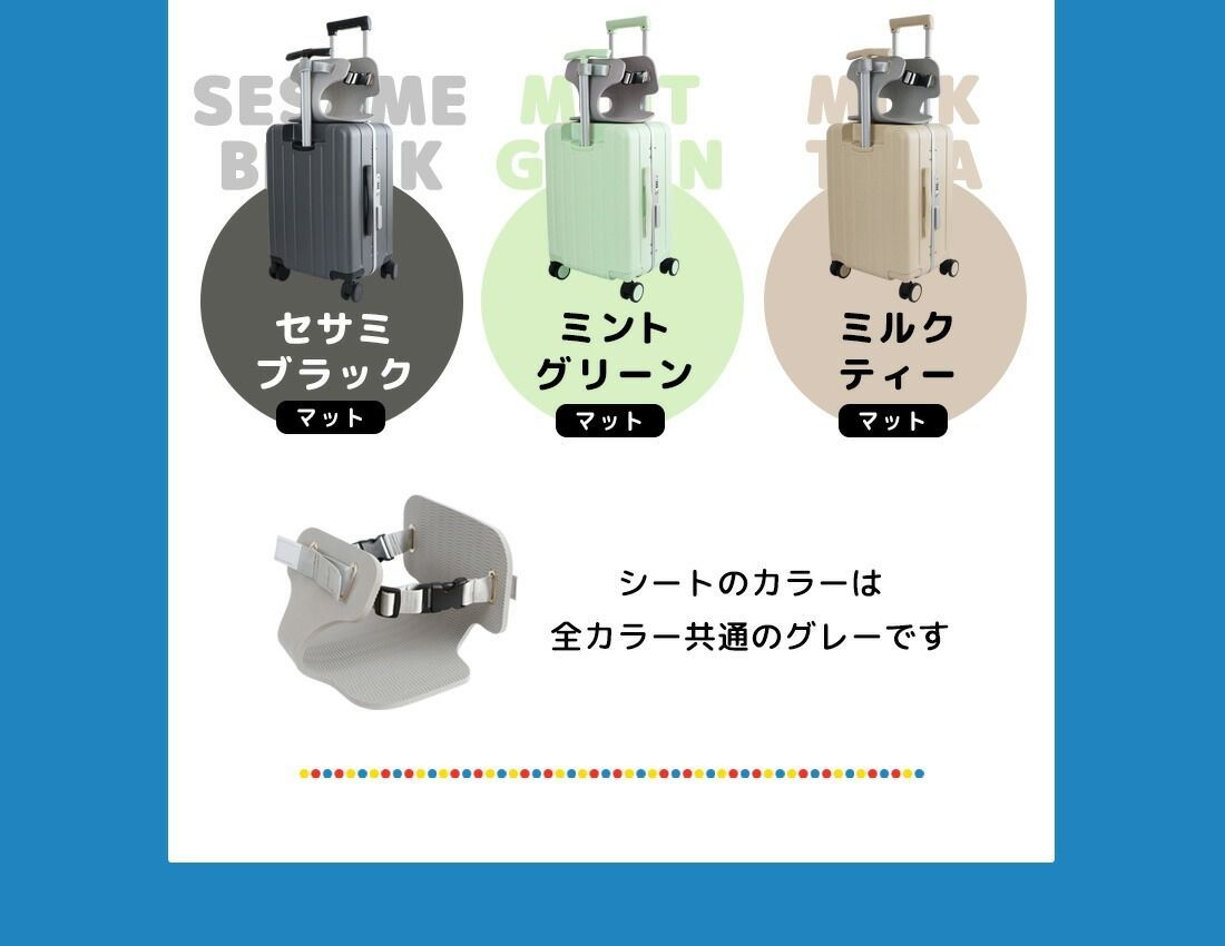 スーツケース