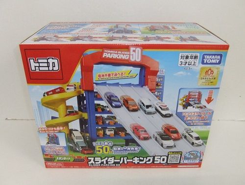 新品・未開封品 トミカ スライダーパーキング50 - メルカリ