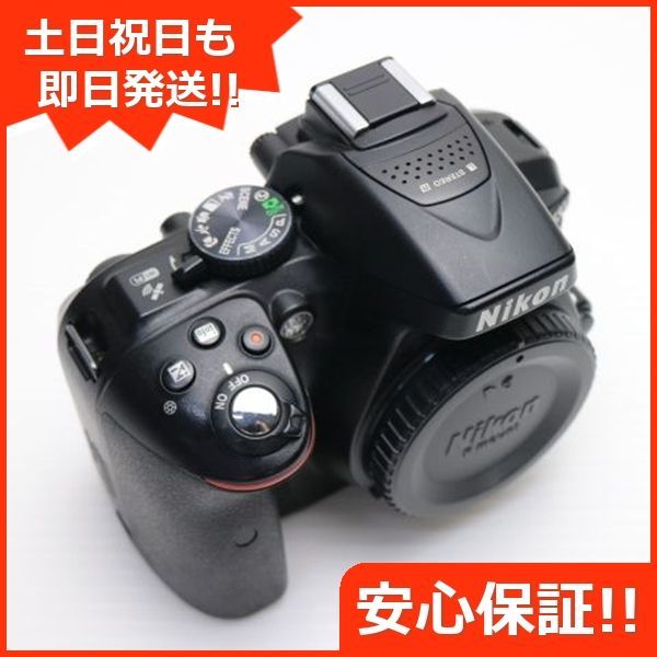 D5300 ブラック デジタル一眼 Nikon 本体 土日祝発送OK 07000