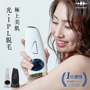 脱毛器 WAVEWAVE Hair Removal 【WAVEWAVE公式 Hair Removal