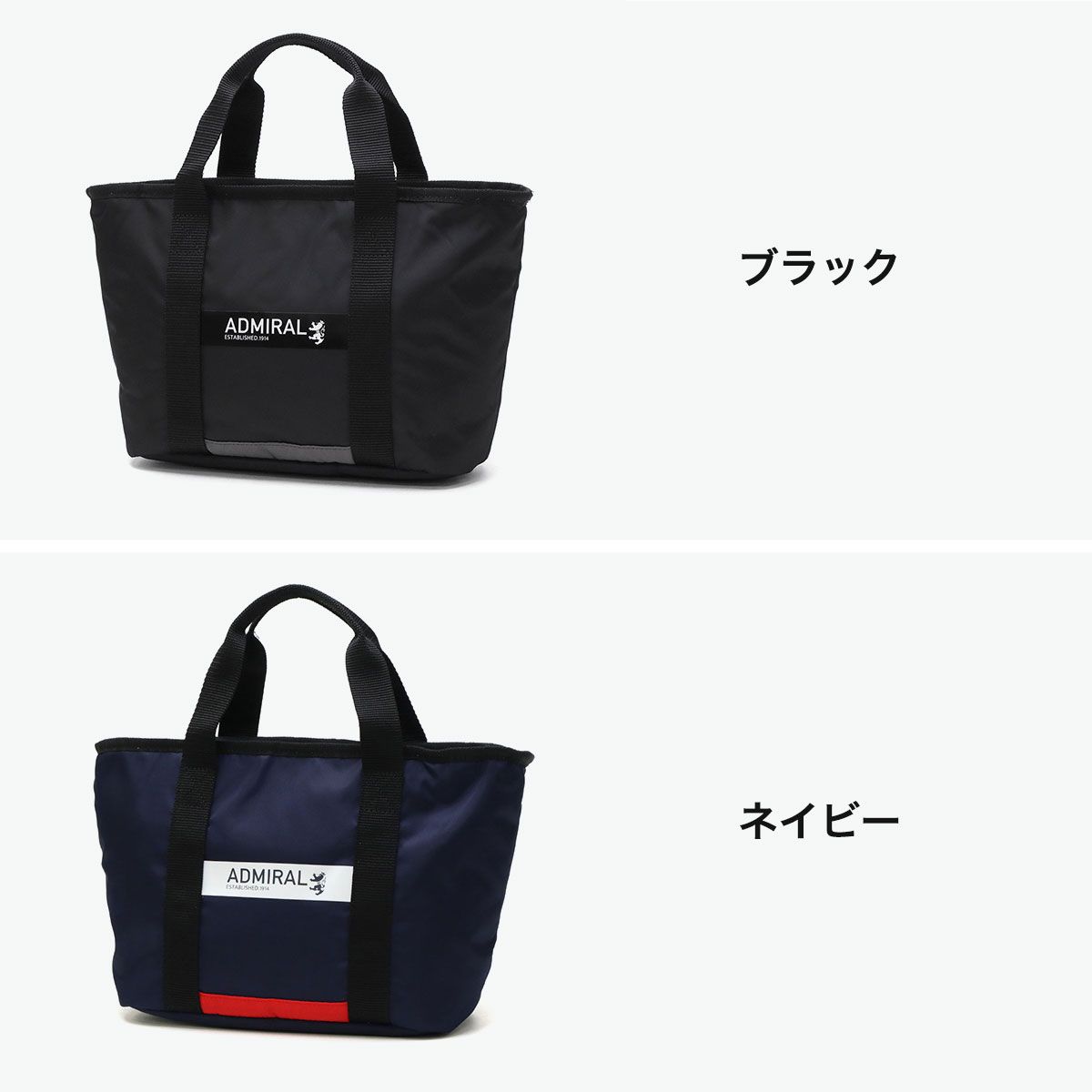 美品✨アドミラル カートバック ラウンドバック ネイビー 美品✨アドミラル カートバック ラウンドバック ネイビー - メルカリ