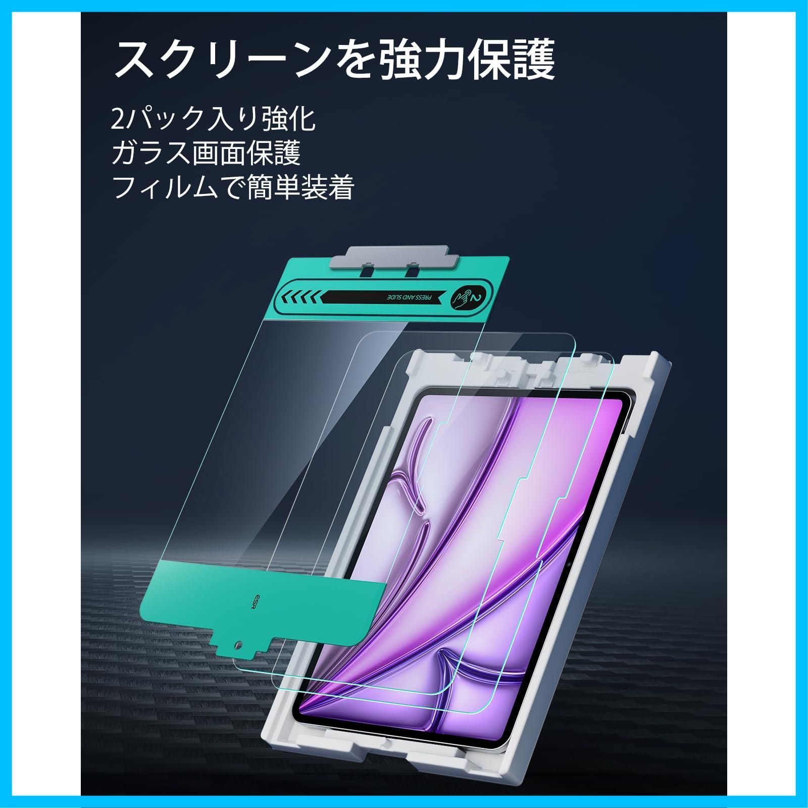 2枚セット