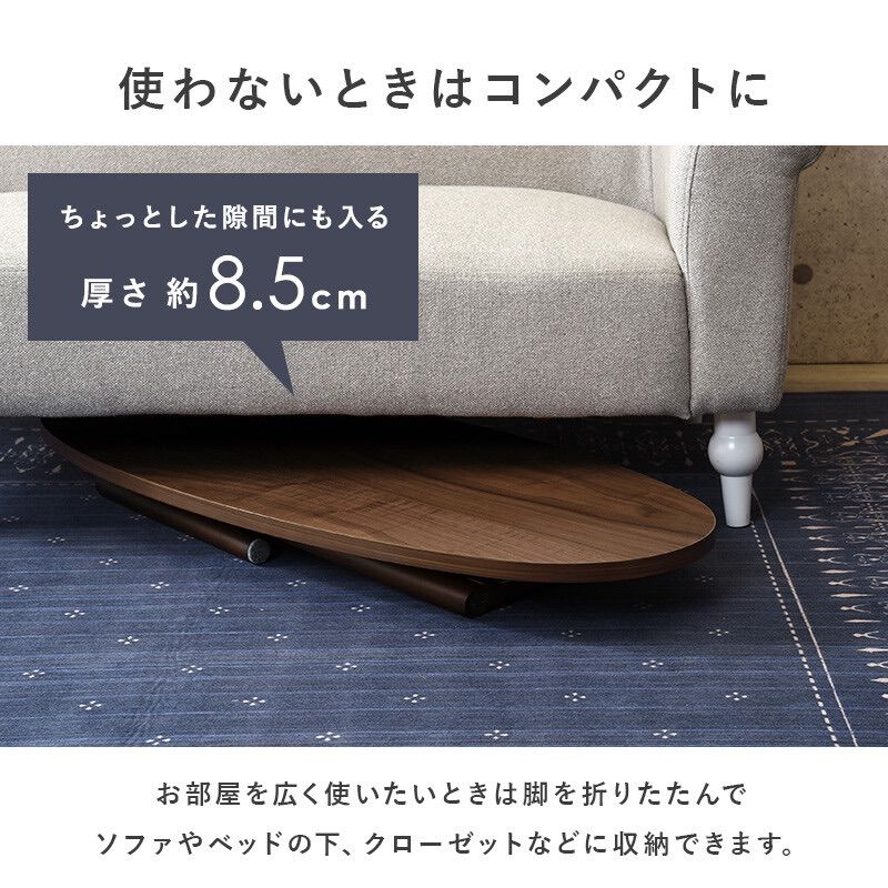 直送可 テーブル 折れ脚 幅110cm MARWIL-DEMENAGEMENTS_CH