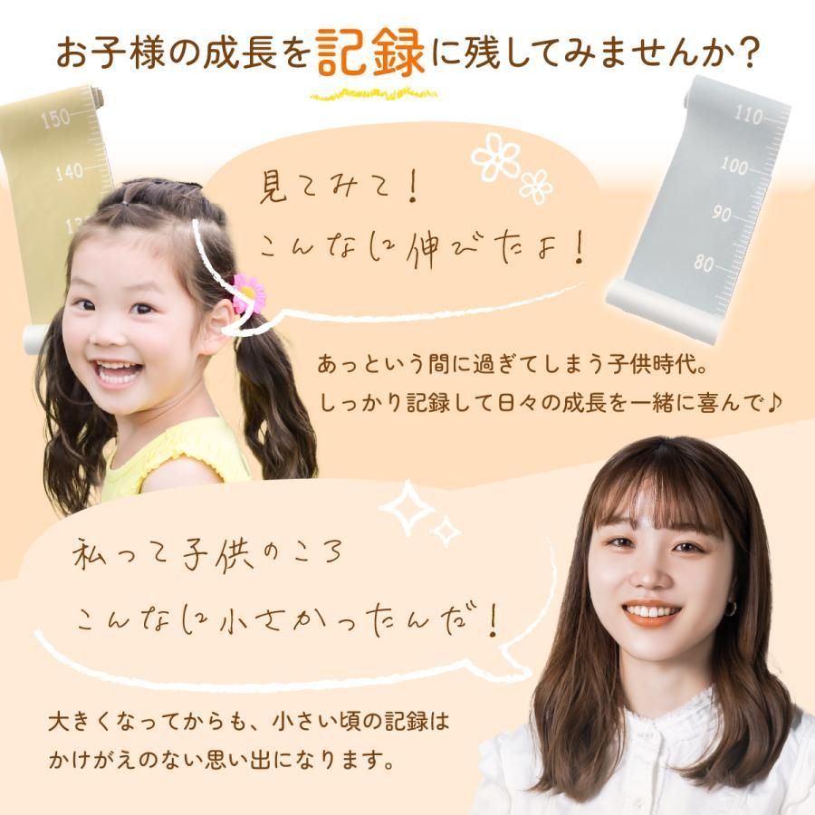 薄型
