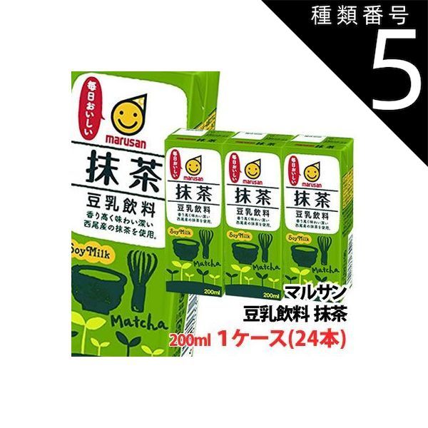 豆乳 3種54本セット キッコーマン 豆乳 パック