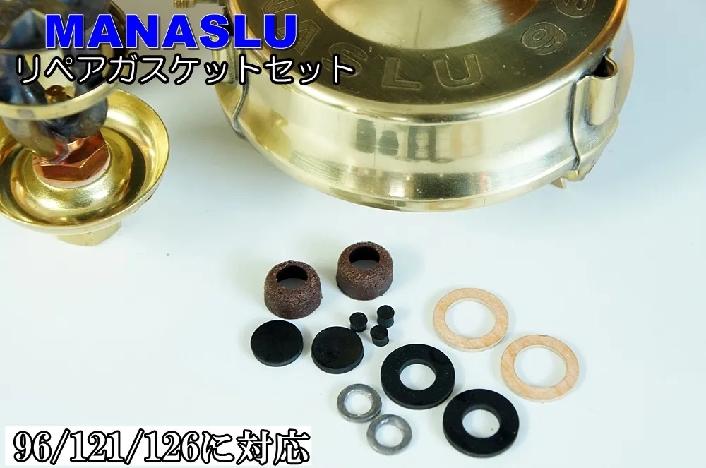2026年最新】マナスル126の人気アイテム - メルカリ