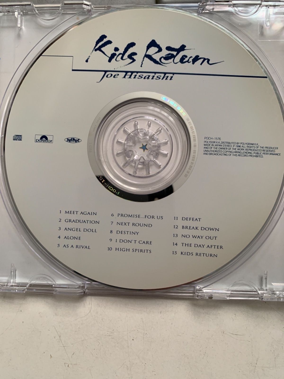 Kids Return/キッズ・リターン-サウンドトラック CD - メルカリ