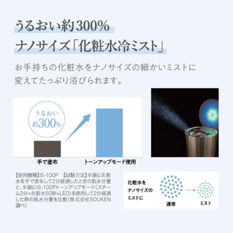 未開梱 ヤーマン 美顔器スチーマー フォトケア コフレセット YJSB0N-1 WWW_OLIVIERBERNSTEIN_COM