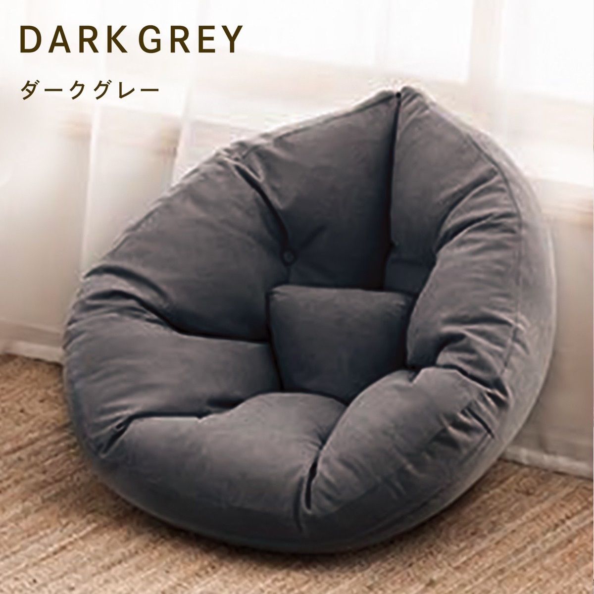 3WAYくつろぎリラックスソファ(ブラウン) 3wayくつろぎリラックスソファ - メルカリ