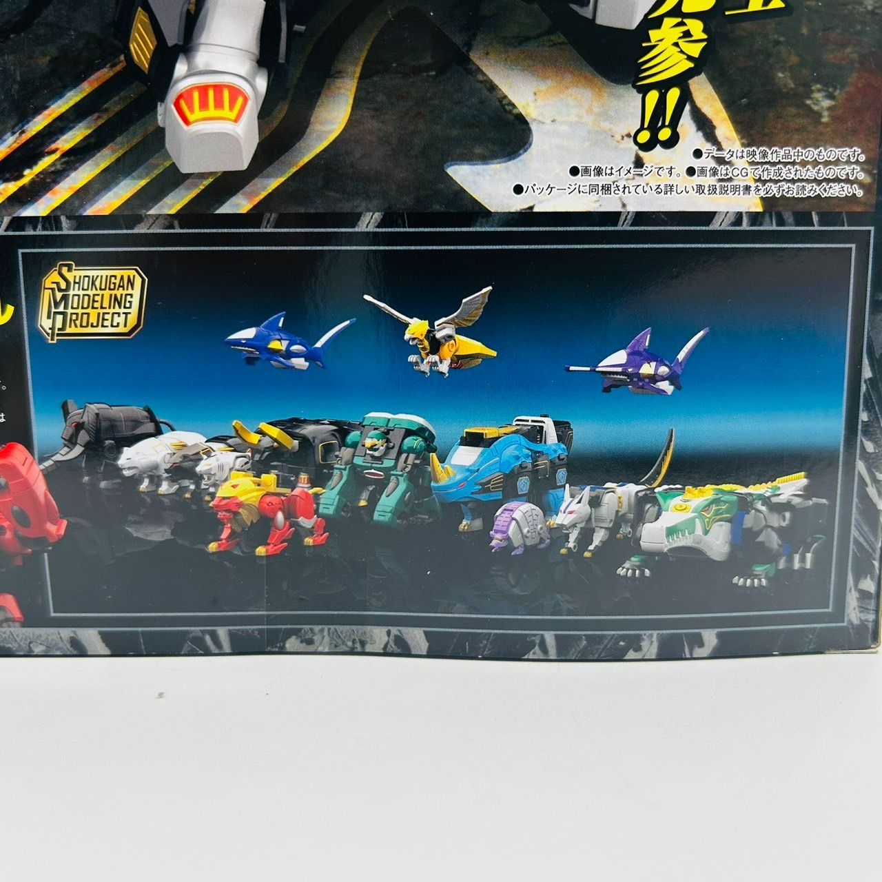 SMPガオエレファント 単品 百獣戦隊ガオレンジャー ガオキング ガオナイト Amazon.co.jp: 百獣戦隊ガオレンジャー SMP [SHOKUGAN MODELING