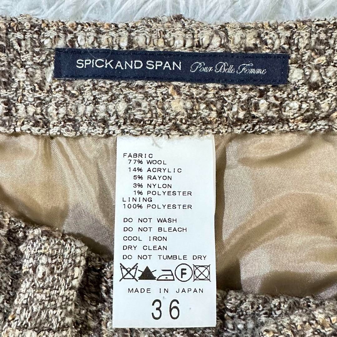 SPICK AND SPAN ショートパンツ ツイード 裏地付 ラメ 日本製 - メルカリ