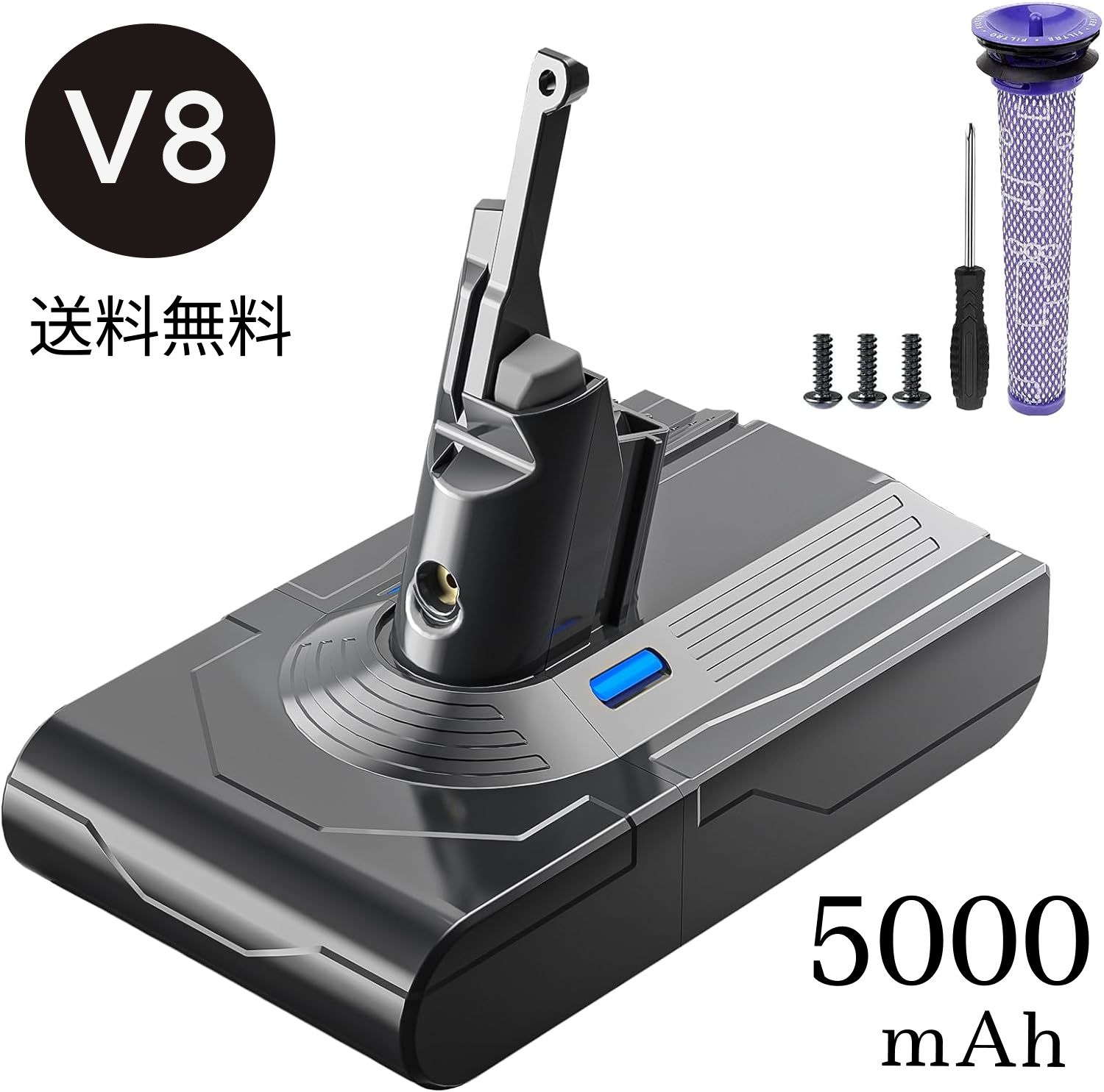 新品】ダイソン バッテリー V8 SV10 掃除機用交換バッテリー ダイソン V8 Slim Fluffy V8 Slim V8 Fluffy V8  Motorhead V8 Absolute V8 Animalなど 5000ｍAh PSEマークあり 互換品 - メルカリ