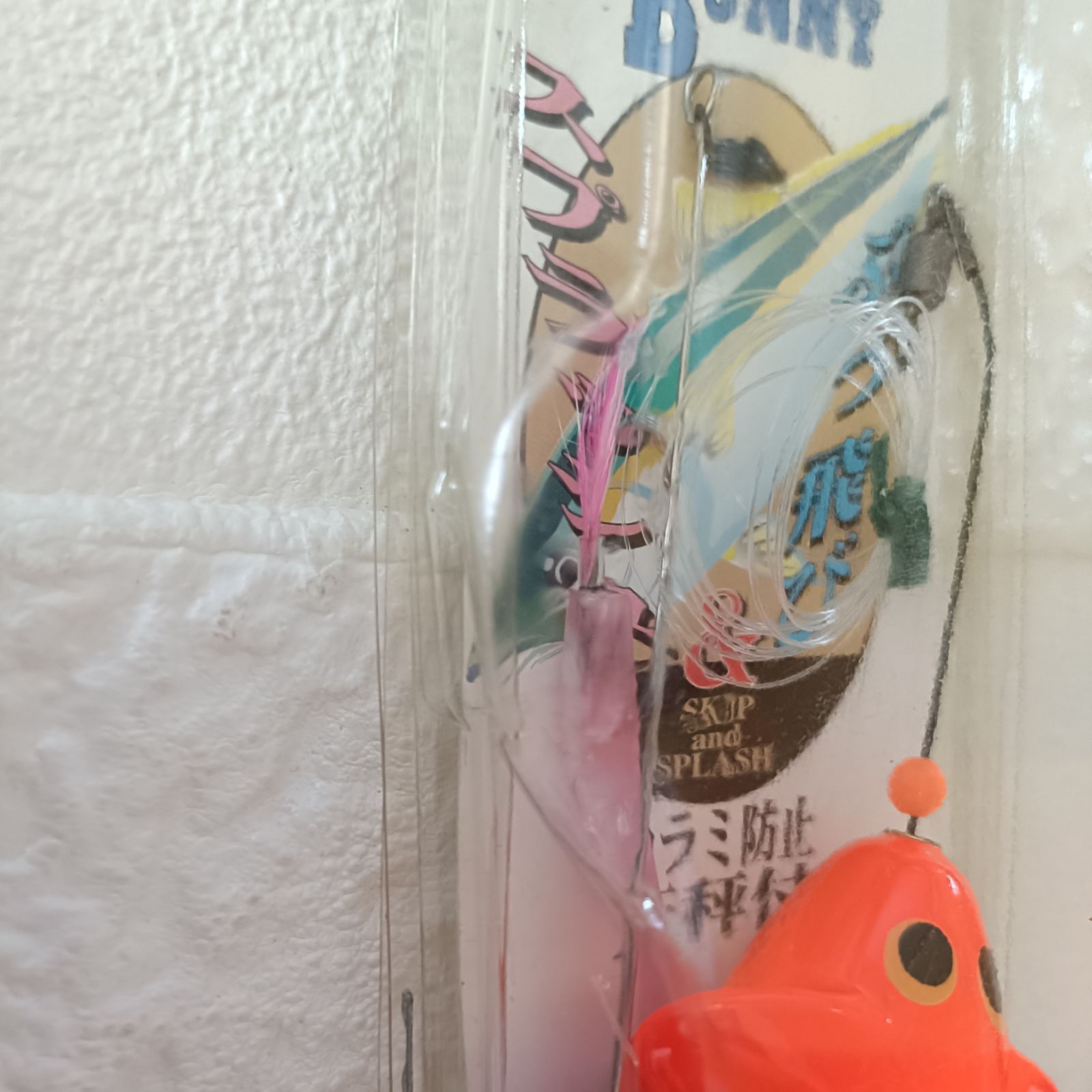YO-ZURI ヨーヅリ SKIP BUNNY スキップバニー 弓角スリム付 70mm