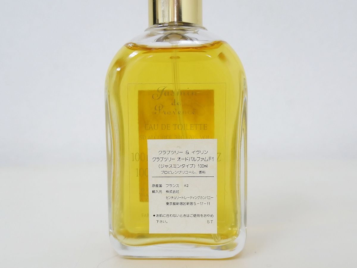 新品 クラブツリー&イヴリン ジャスミン 香水 100ml