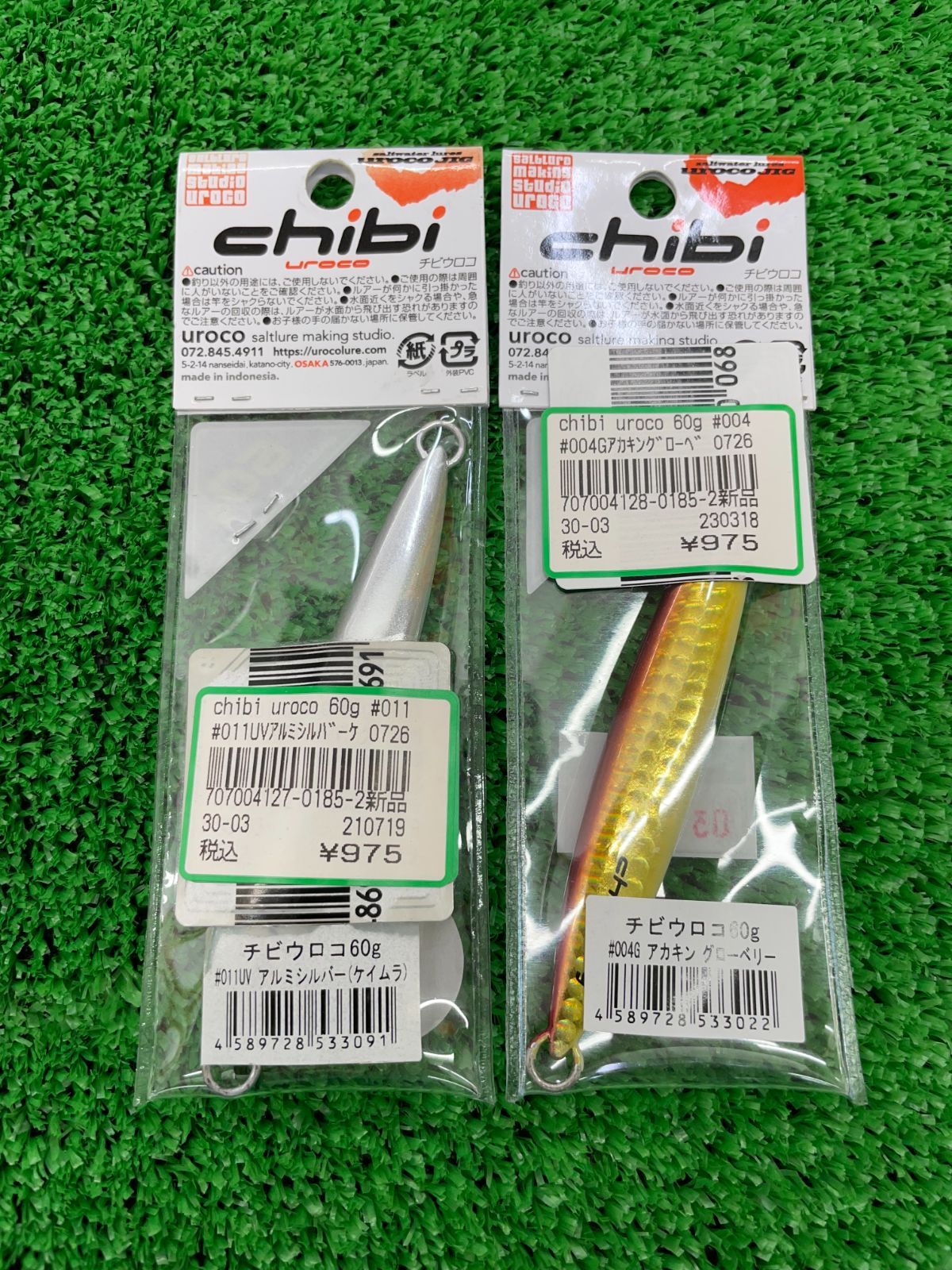 ウロコジグ6本セット あ*ん様 ウロコジグショート6本セット UROCO