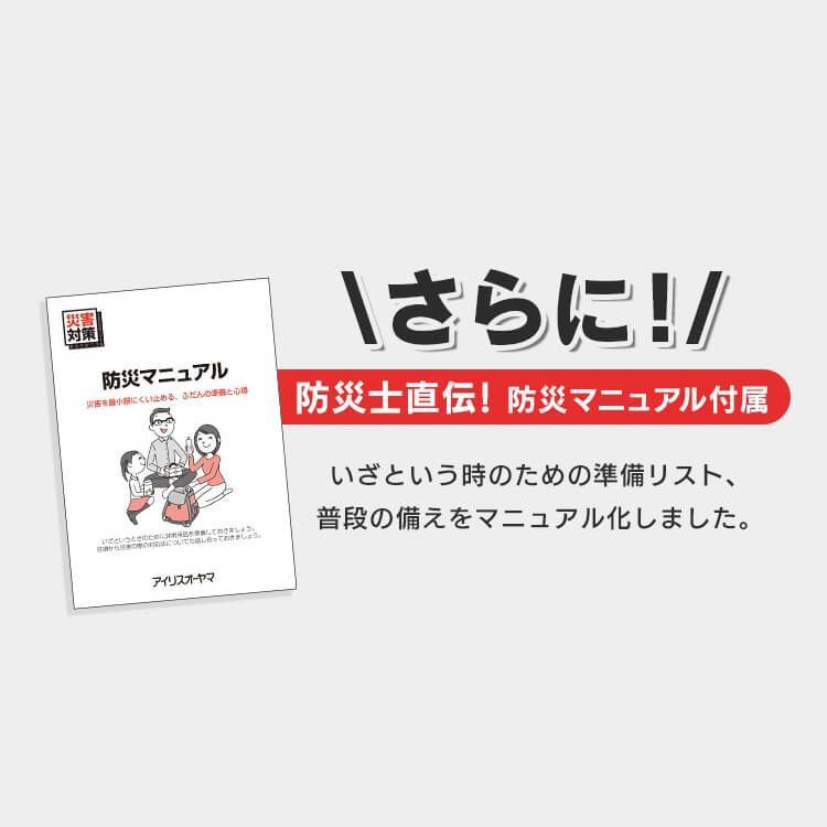 サニタリー用品 ハンディファン