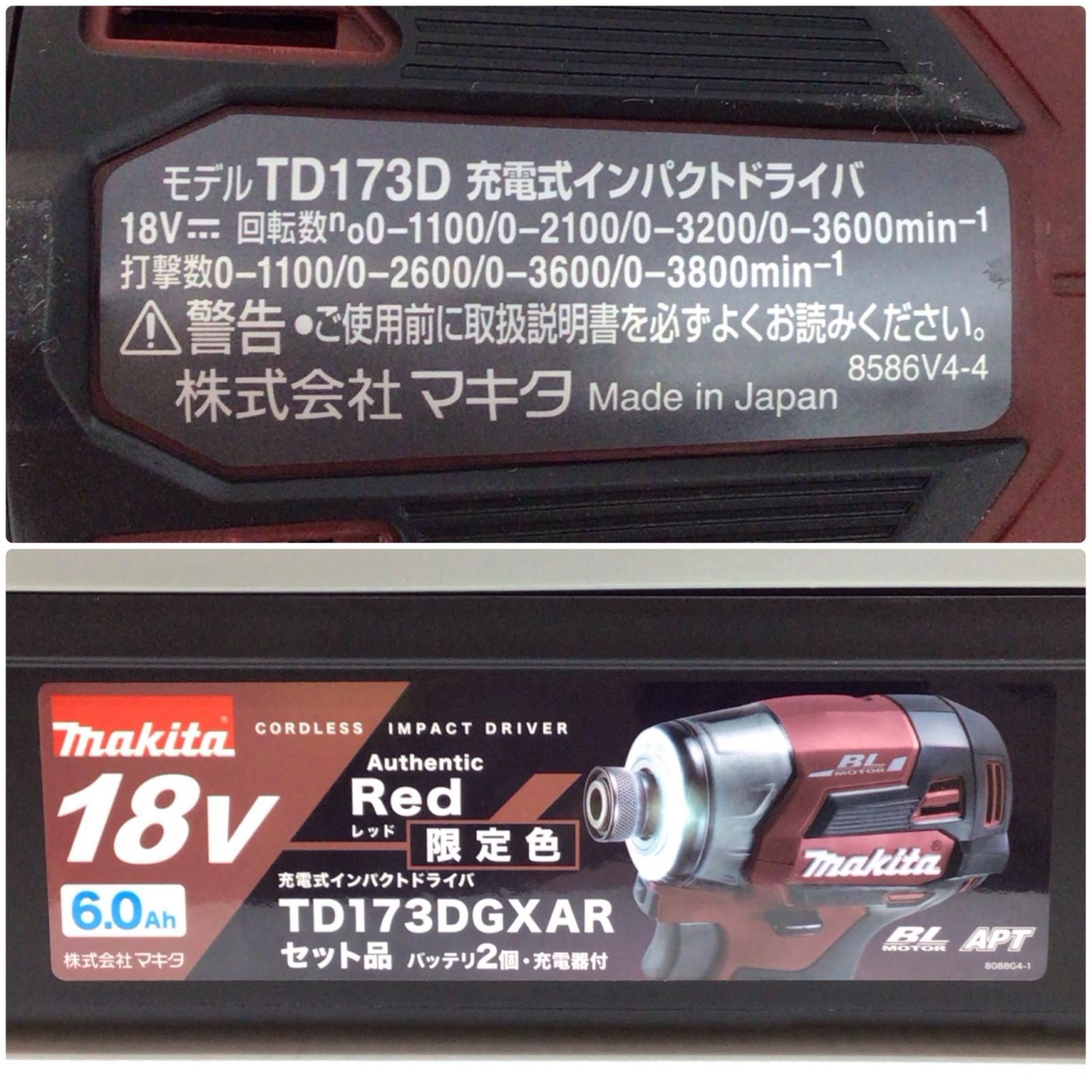 コードレス式 18v