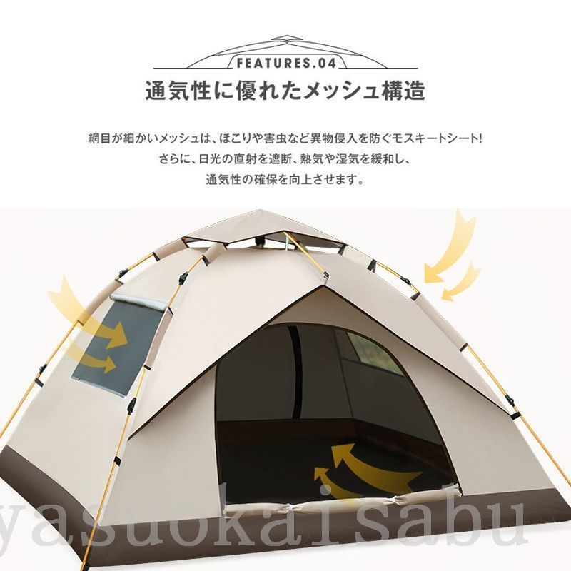 テント