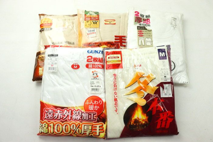 グンゼ/レナウン他 下着 肌着 長袖シャツ トップス 未使用 外装ダメージ有 5点セット まとめて 大量 メンズ GUNZE etc