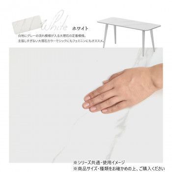 センターテーブル
