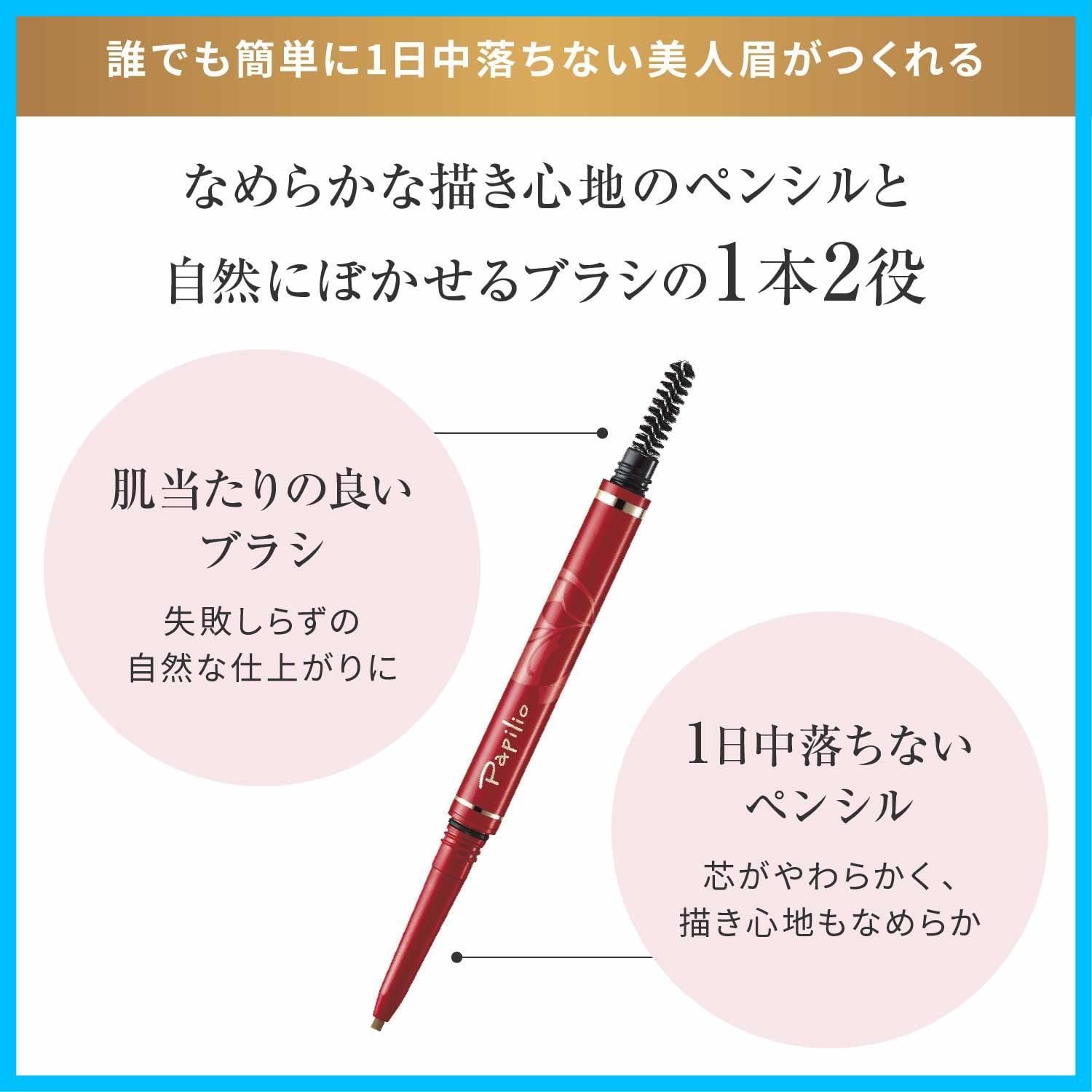 3本セット リフィル