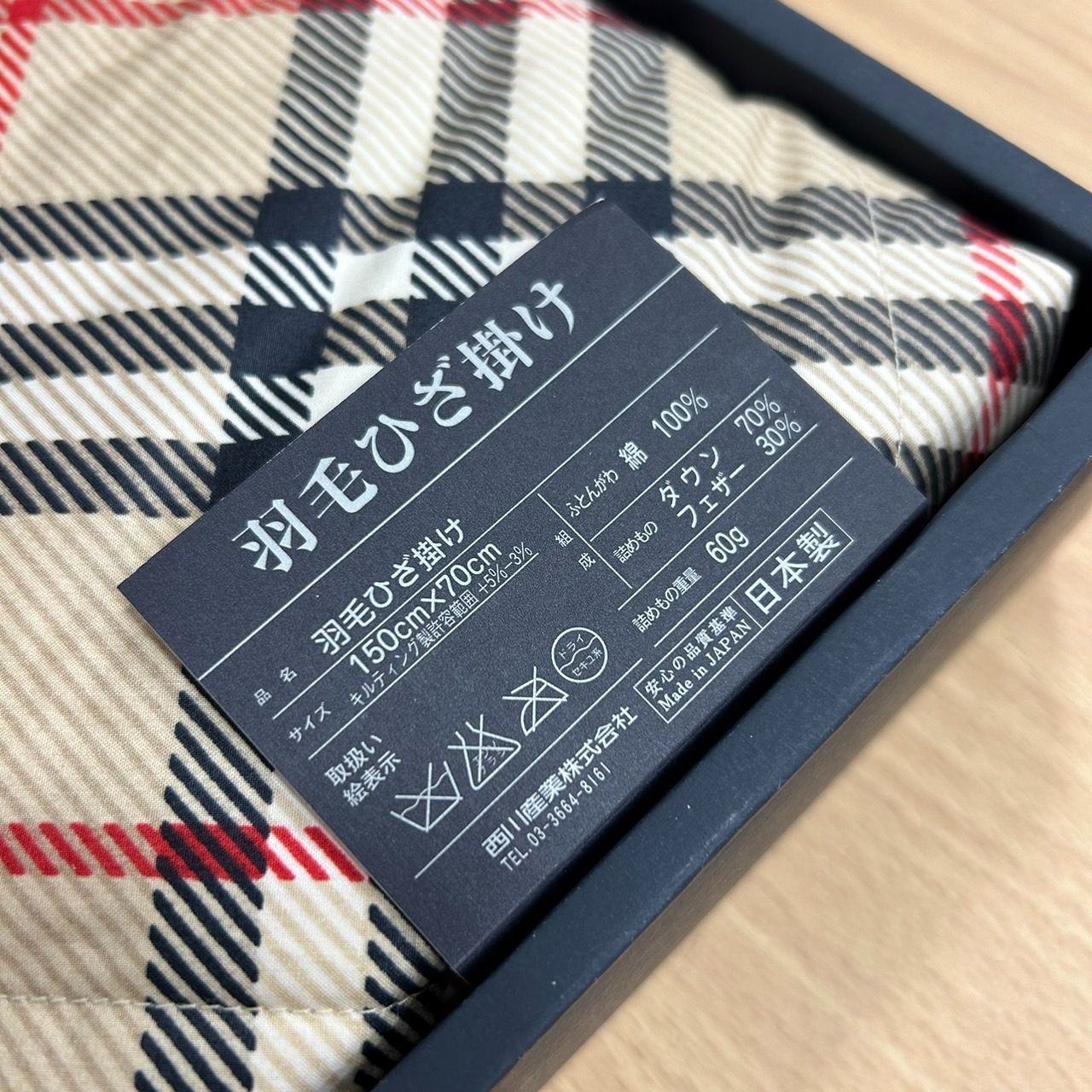 BURBERRY