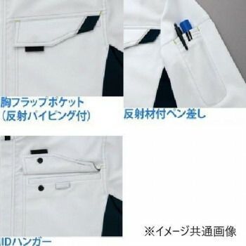 長袖サマーブルゾン