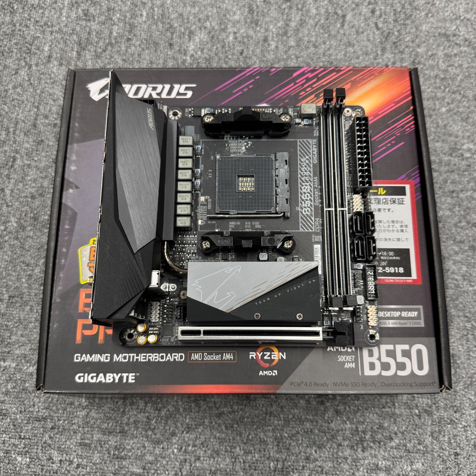 GIGABYTE B550I AORUS PRO AX +cpu+ram セット B550I AORUS PRO AX 1.0 Key Features | Motherboard - GIGABYTE