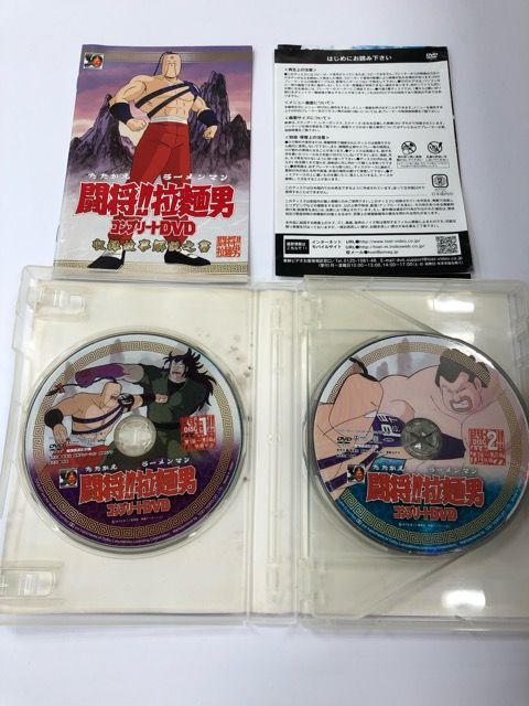 闘将!!拉麺男(たたかえラーメンマン) コンプリートDVD〈初回生産